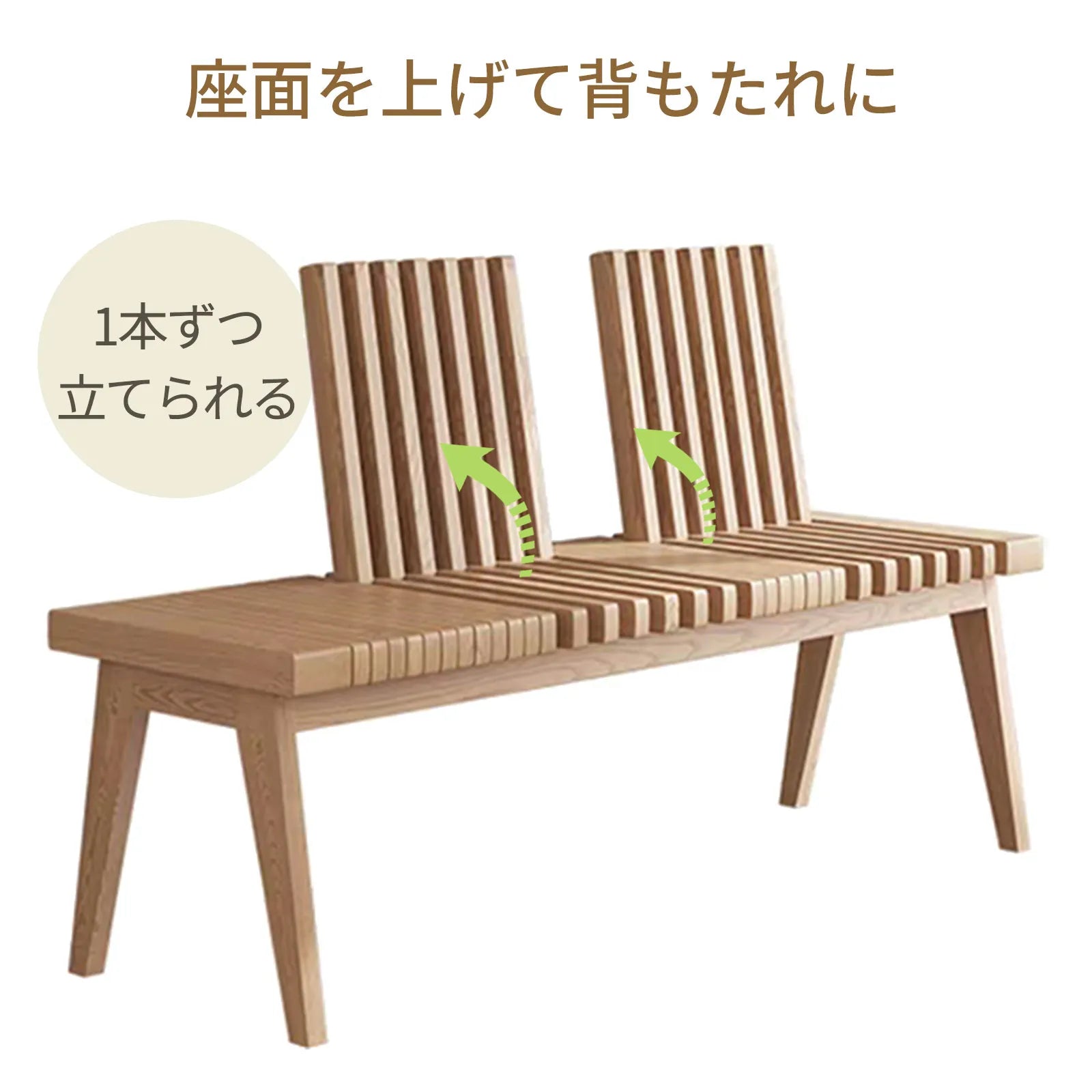 Livora One MOKU P835 北米産FAS級ホワイトアッシュ　無垢材　ダイニングチェア　ベンチ　ナチュラル　ウォールナットブラウン　　アジアン　北欧風　カフェ　レストラン　おしゃれ　待合室　３人掛け　120cm