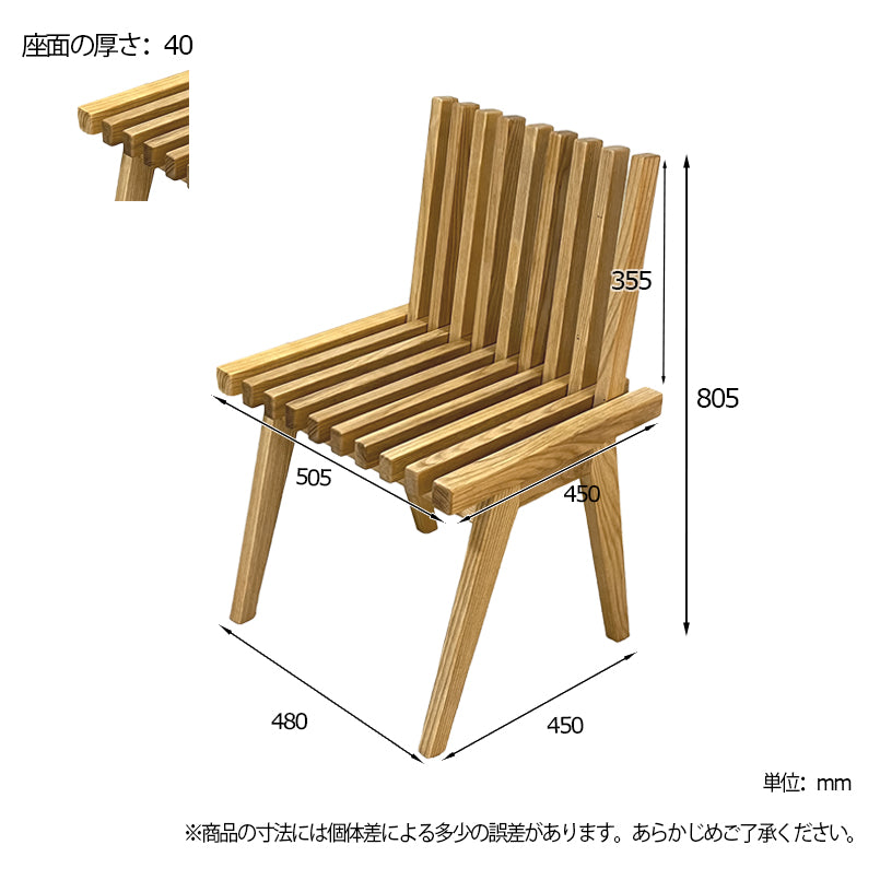 ベンチチェア P835／P835S  ホワイトアッシュFAS級天然無垢材