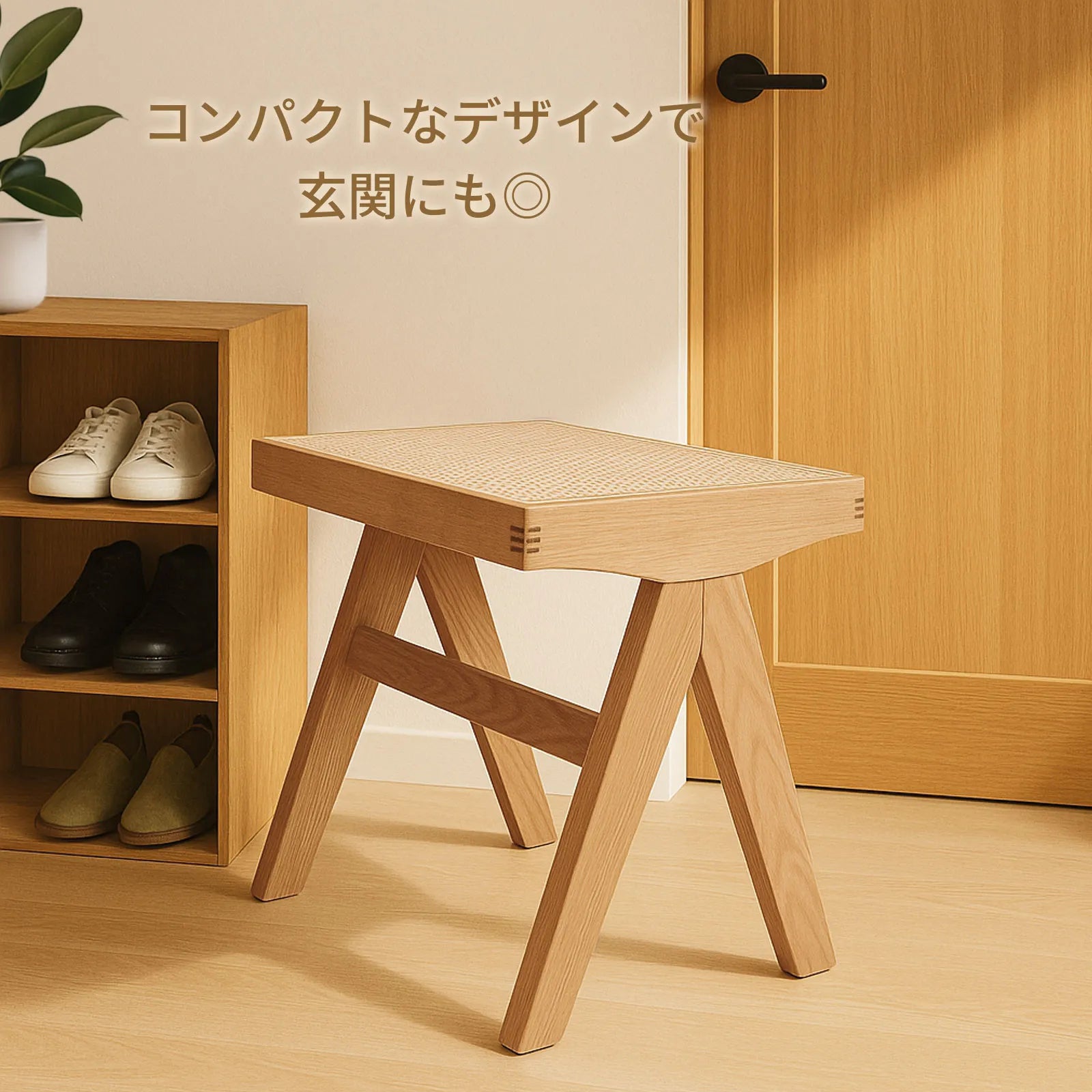 Livora One MOKU P836 北米産FAS級ホワイトアッシュ　無垢材　ダイニングチェア　スツールチェア　ドレッサー　玄関　ナチュラル　ウォールナットブラウン　低め