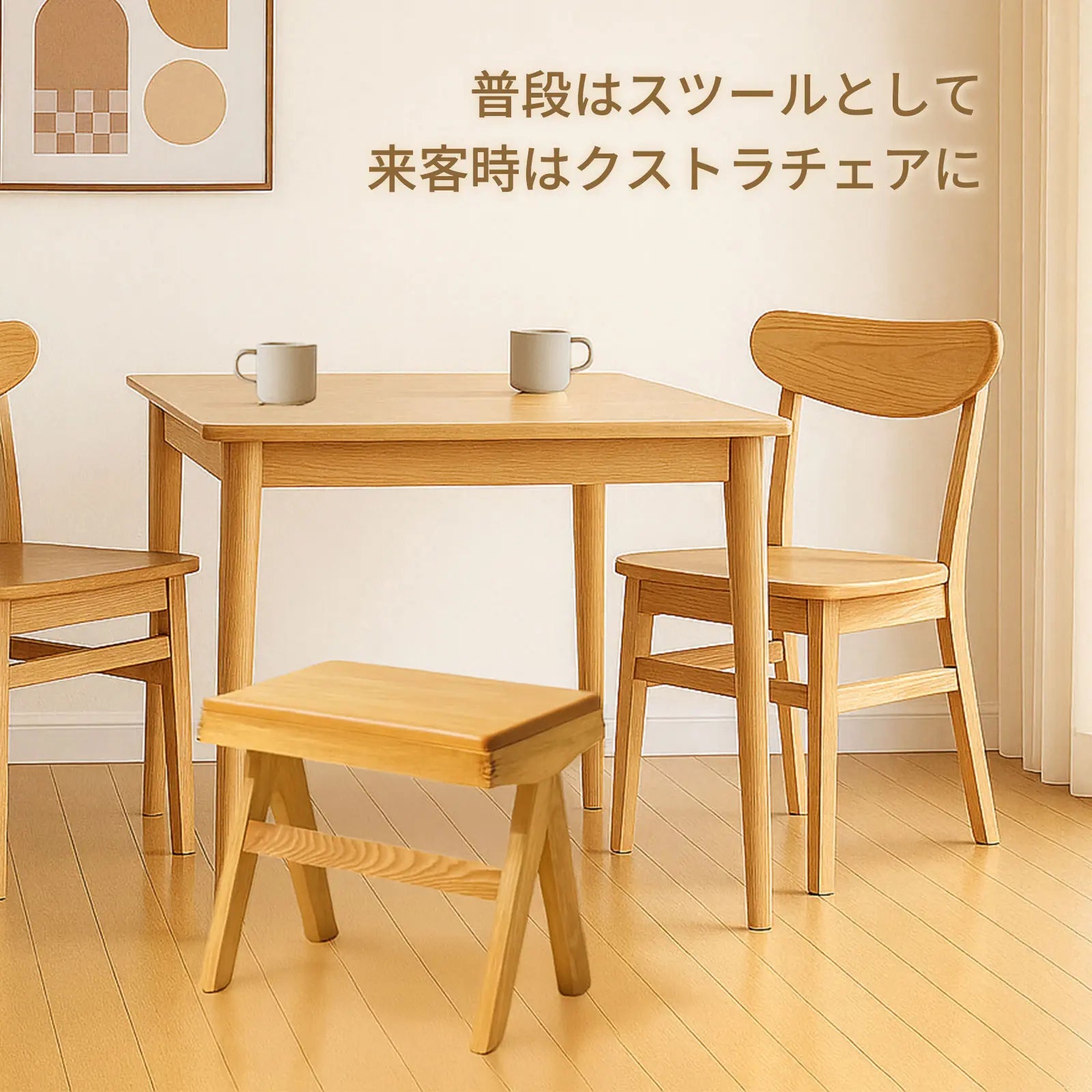 Livora One MOKU P836 北米産FAS級ホワイトアッシュ　無垢材　人口ラタン　ダイニングチェア　ナチュラル　ウォールナットブラウン　　アジアン　北欧風　カフェ　レストラン　玄関　小さめ　椅子