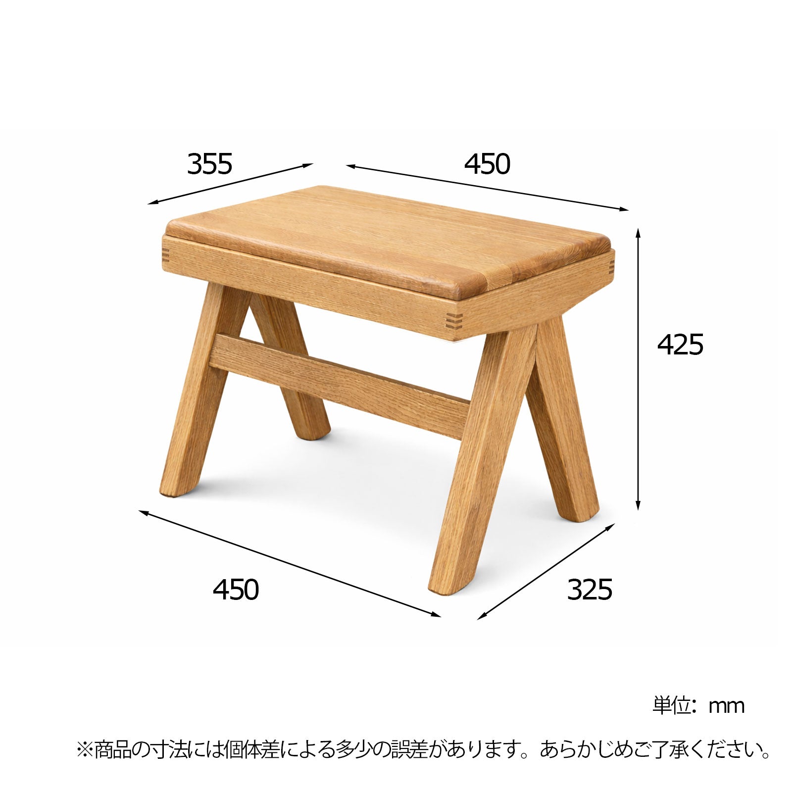 スツール P836  ホワイトアッシュFAS級天然無垢材