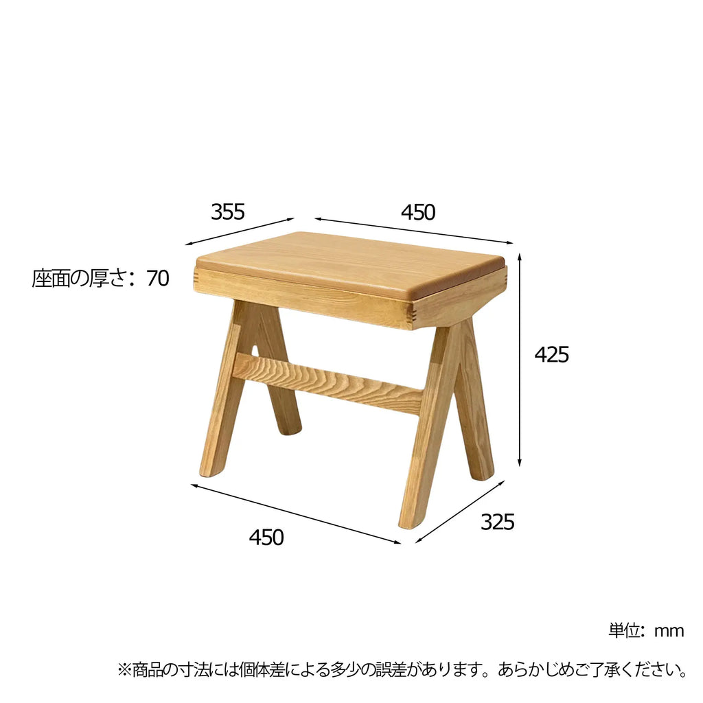 Livora One MOKU P836 北米産FAS級ホワイトアッシュ　無垢材　ダイニングチェア　スツールチェア　ドレッサー　玄関　ナチュラル　ウォールナットブラウン　低め