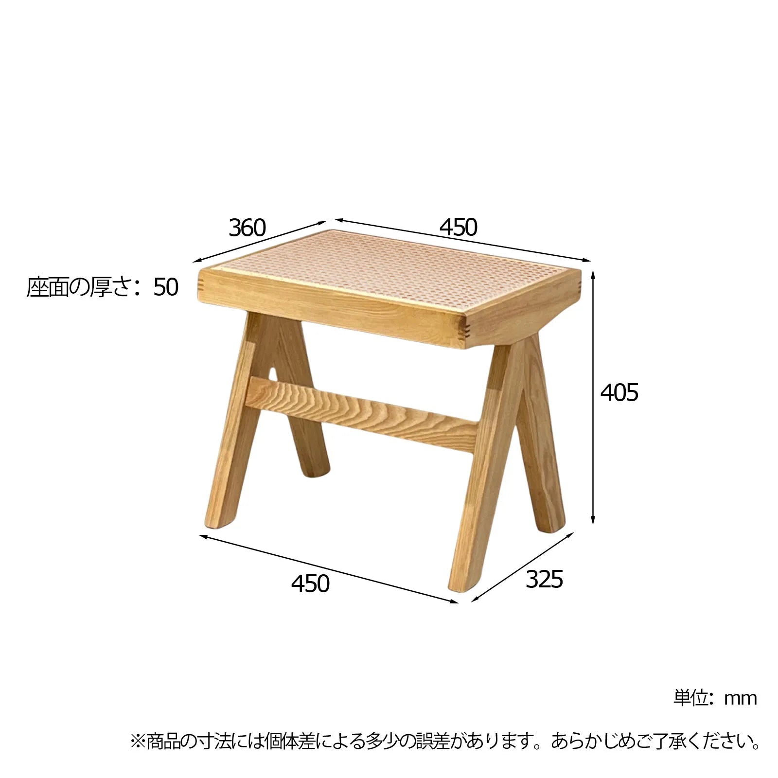 Livora One MOKU P836 北米産FAS級ホワイトアッシュ　無垢材　ダイニングチェア　スツールチェア　ドレッサー　玄関　ナチュラル　ウォールナットブラウン　低め