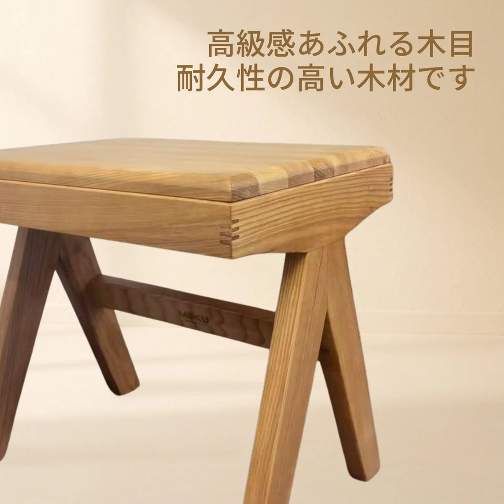 Livora One MOKU P836 北米産FAS級ホワイトアッシュ　無垢材　ダイニングチェア　スツールチェア　ドレッサー　玄関　ナチュラル　ウォールナットブラウン