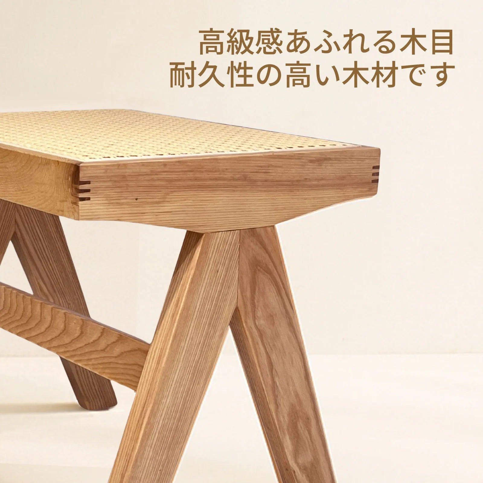 Livora One MOKU P836 北米産FAS級ホワイトアッシュ　無垢材　ダイニングチェア　スツールチェア　ドレッサー　玄関　ナチュラル　ウォールナットブラウン