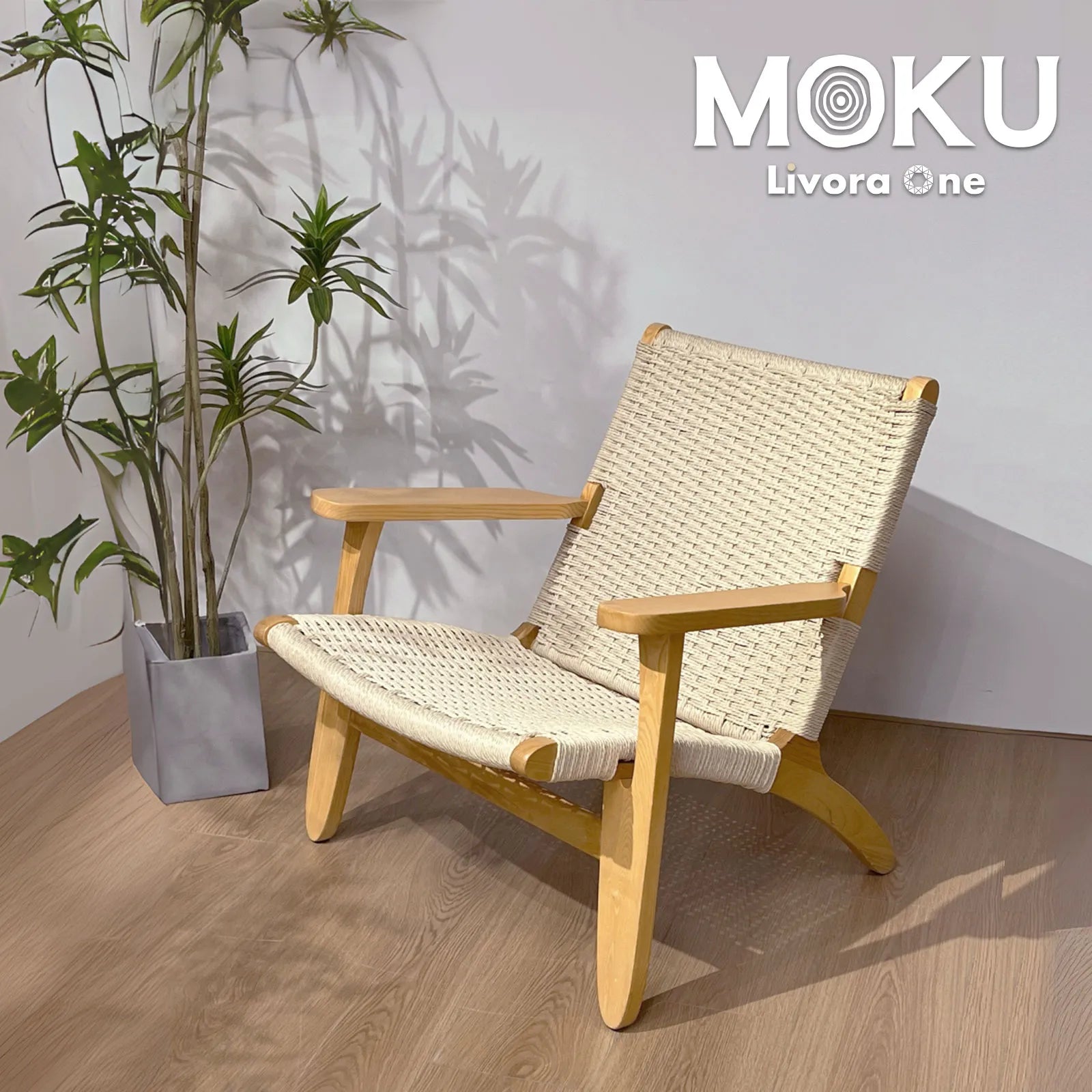 Livora One MOKU S801 北米産FAS級ホワイトアッシュ　ペーパーコード　無垢材　ラウンジチェア　　リラックス　リビング　ゆったり　大き目　くつろぐ　ナチュラル　ウォールナットブラウン　低め　アジアン　北欧風　リゾート