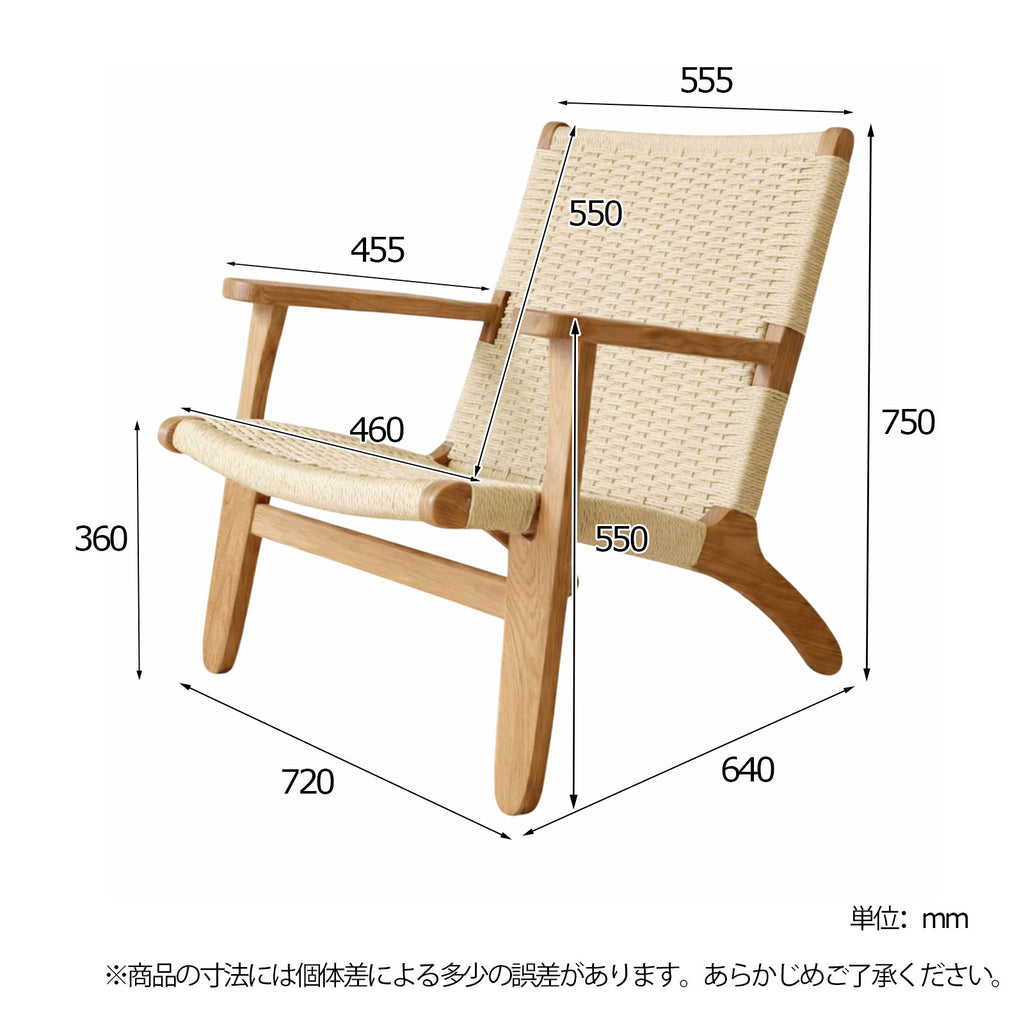 ラウンジチェア S801  ホワイトアッシュFAS級天然無垢材