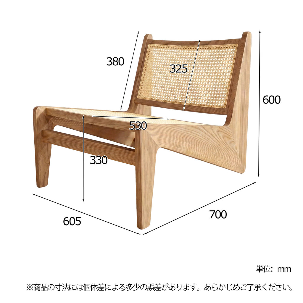 ラウンジチェア S802  ホワイトアッシュFAS級天然無垢材