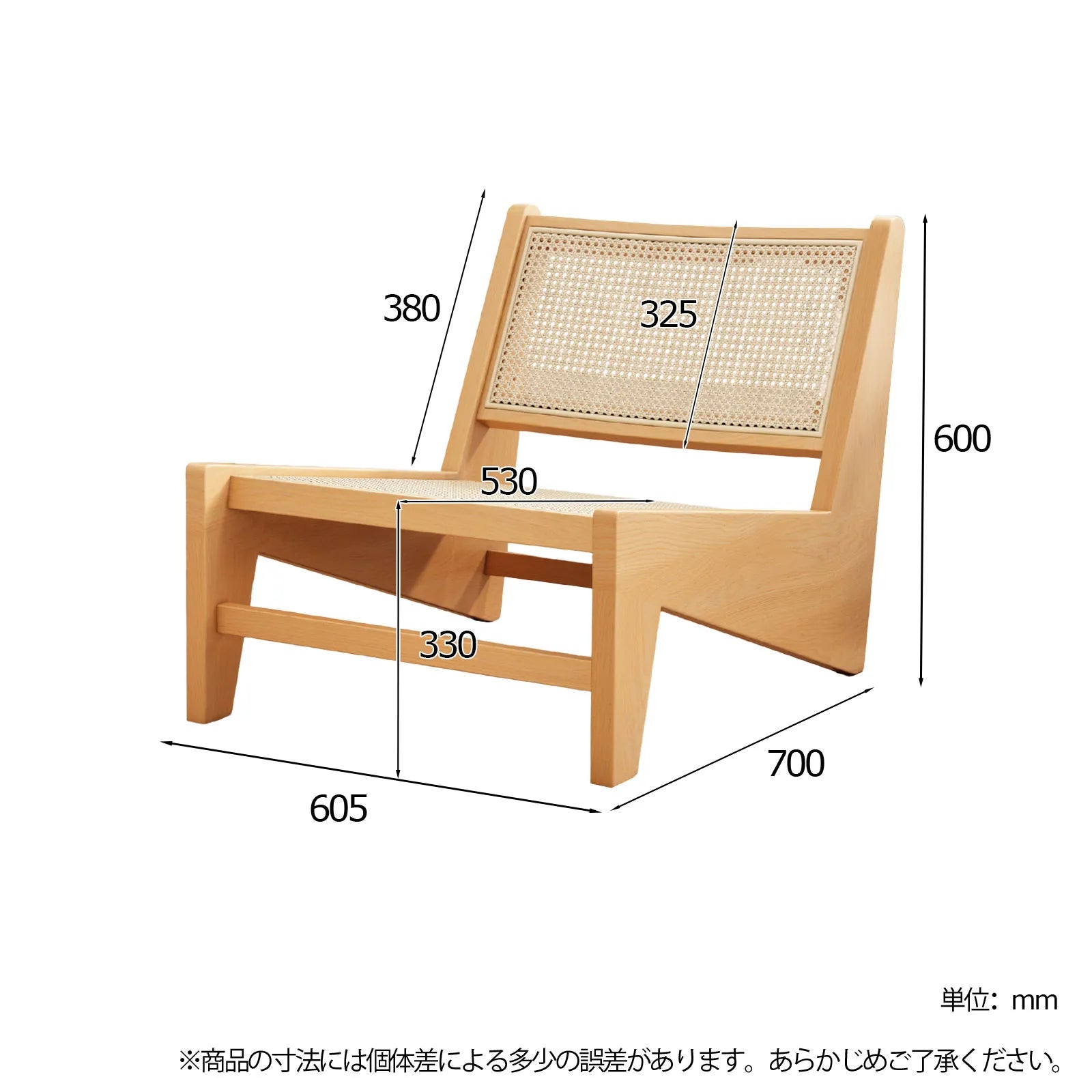 Livora One MOKU S802 北米産FAS級ホワイトアッシュ　人口ラタン　無垢材　ラウンジチェア　リラックス　リビング　ゆったり　大き目　くつろぐ　ナチュラル　ウォールナットブラウン　低め　アジアン　北欧風　リゾート