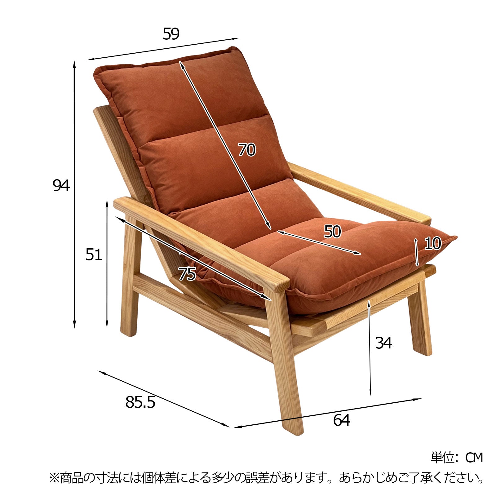 ラウンジチェア S807  ホワイトアッシュFAS級天然無垢材