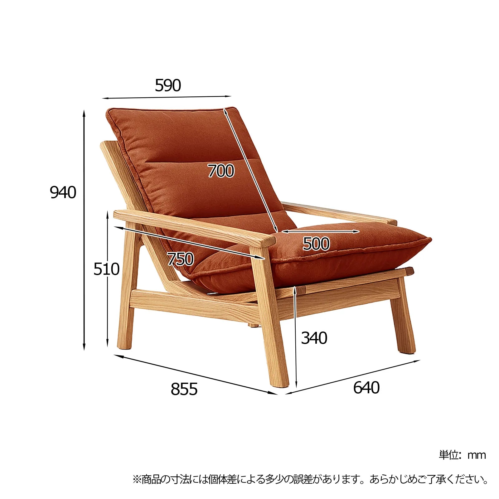 Livora One MOKU S807 北米産FAS級ホワイトアッシュ　1Pソファー　無垢材　ラウンジチェア　リラックス　リビング　ゆったり　大き目　くつろぐ　ナチュラル　ウォールナットブラウン　低め　アジアン　北欧風　リゾート