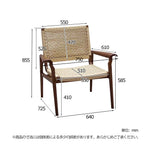 Livora One MOKU S809 北米産FAS級ホワイトアッシュ　無垢材　ペーパーコード　ラウンジチェア　リラックス　リビング　ダイニング　ゆったり　大き目　くつろぐ　ナチュラル　ウォールナットブラウン　低め　アジアン　北欧風　リゾート