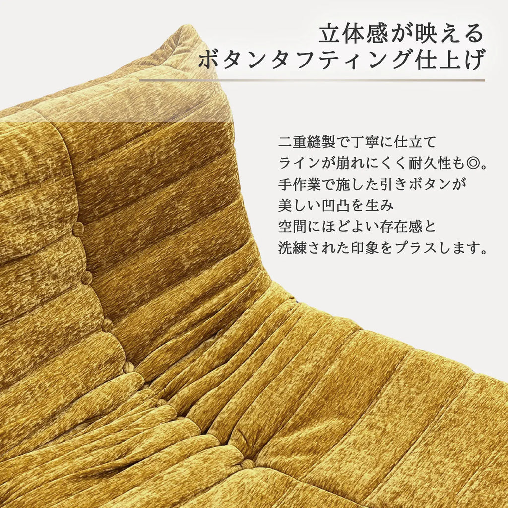 Livora One LUME　B002　圧縮ロールソファカウチ　ソファベッド　リーンロゼ　軽量　一人用　搬入しやすい　安い　セール