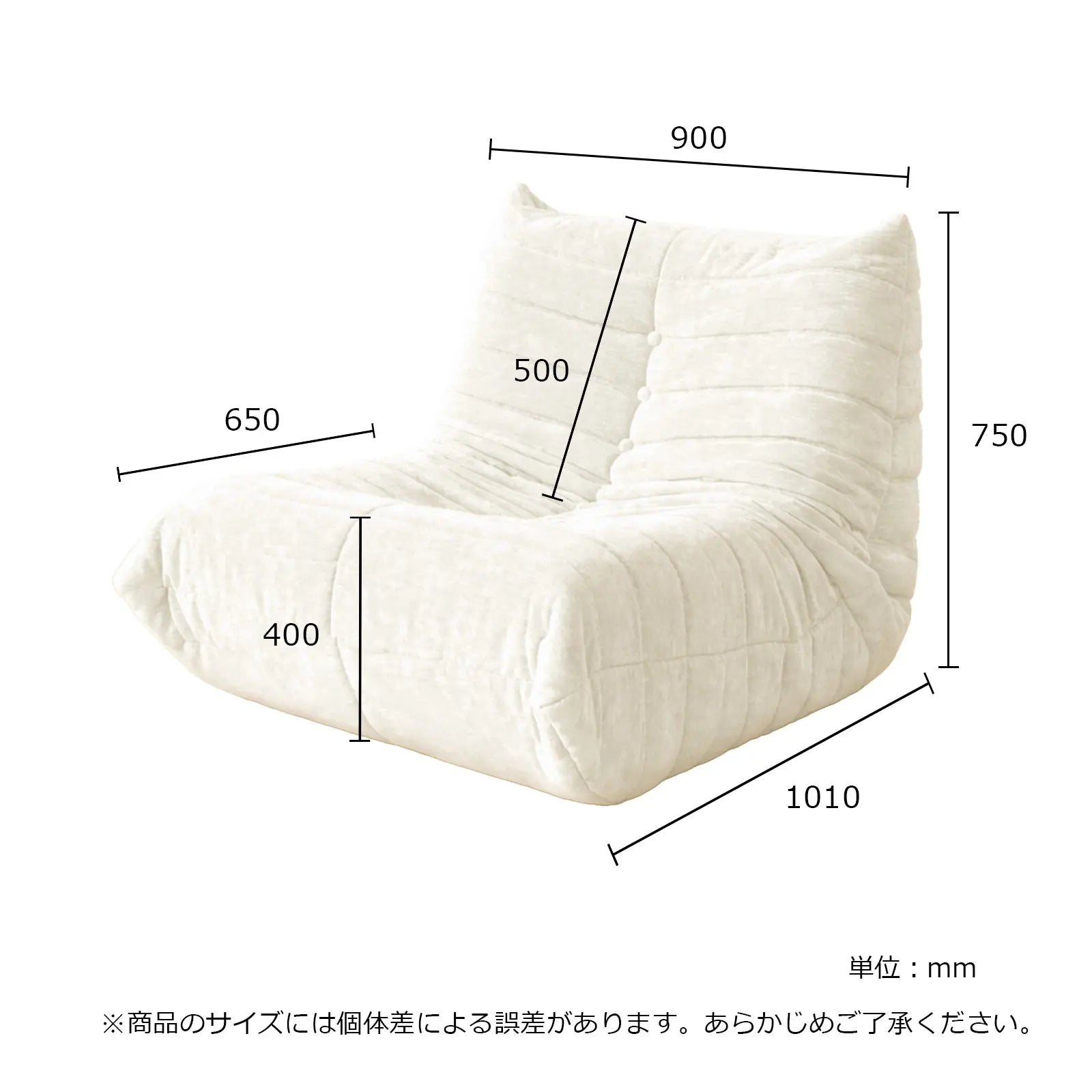 Livora One MOKU T205　リーンロゼ風1Pソファー　一人暮らし ラウンジチェア　リラックス　リビング　ゆったり　大き目　アースカラー くすみ  ホワイト グレー マスタードイエロー オレンジブラウン ピンク　低め 　おすすめ　人気　北欧風　和室　洋室に合う
