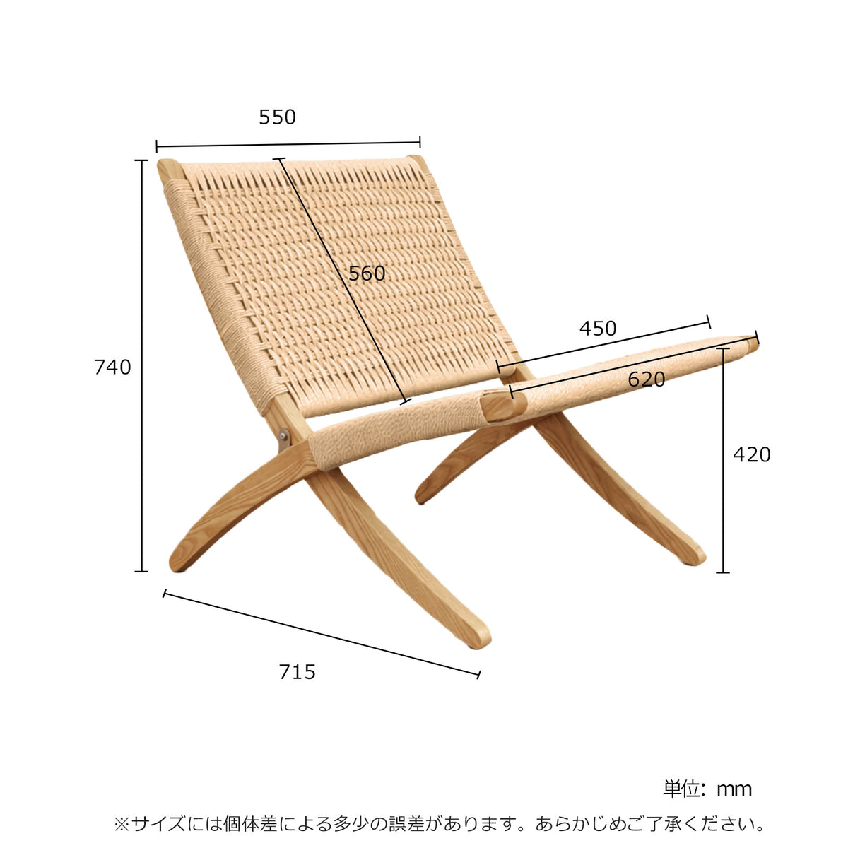 【訳あり・アウトレット】ラウンジチェア ZS601-NA-REP ペーパーコード おしゃれな北欧風天然木製椅子