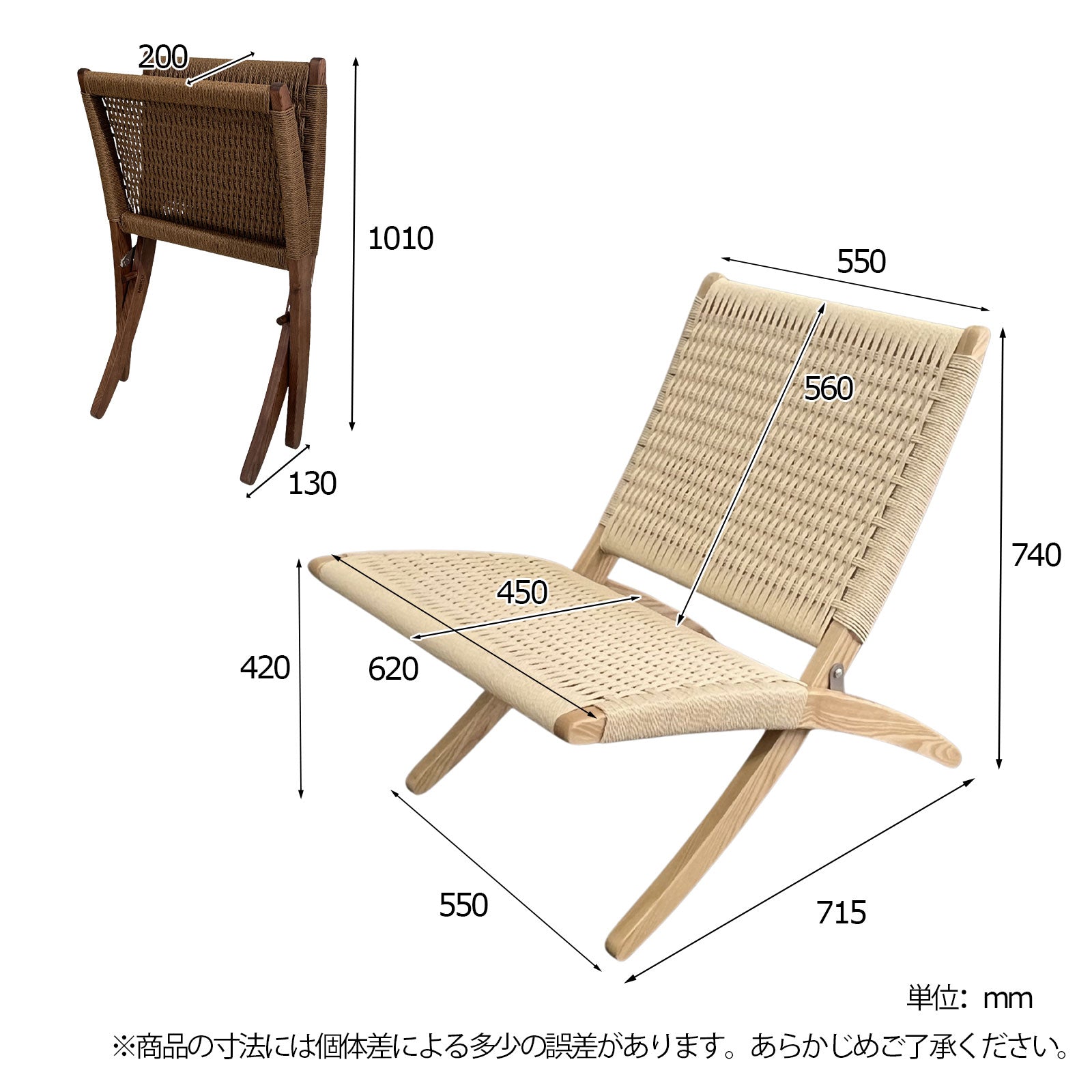 Livora One MOKU ラウンジチェア ZS601 北米FAS級ホワイトアッシュ無垢