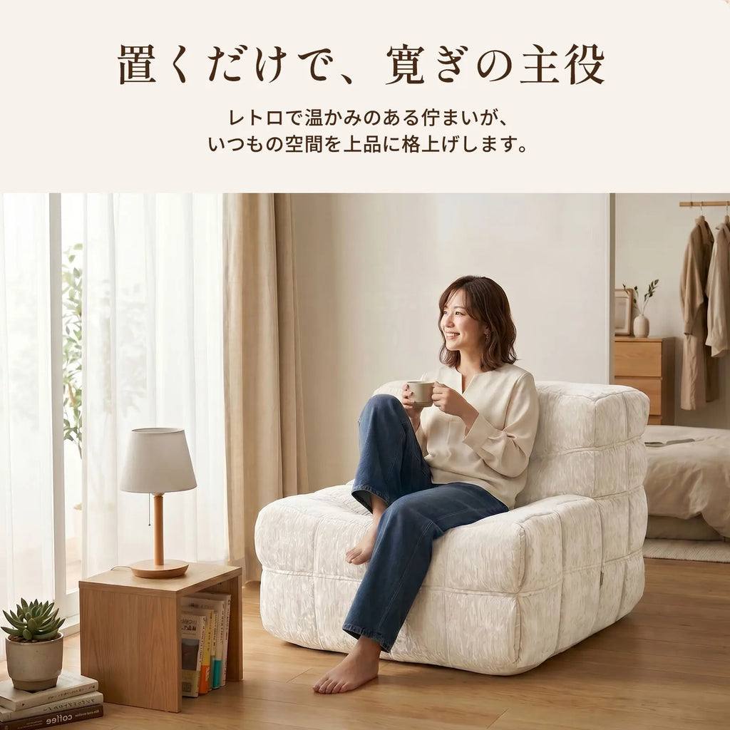 LUME 1人掛けソファーオットマンセット B005 おしゃれなリーンロゼ風 圧縮ロール 北欧風モダン