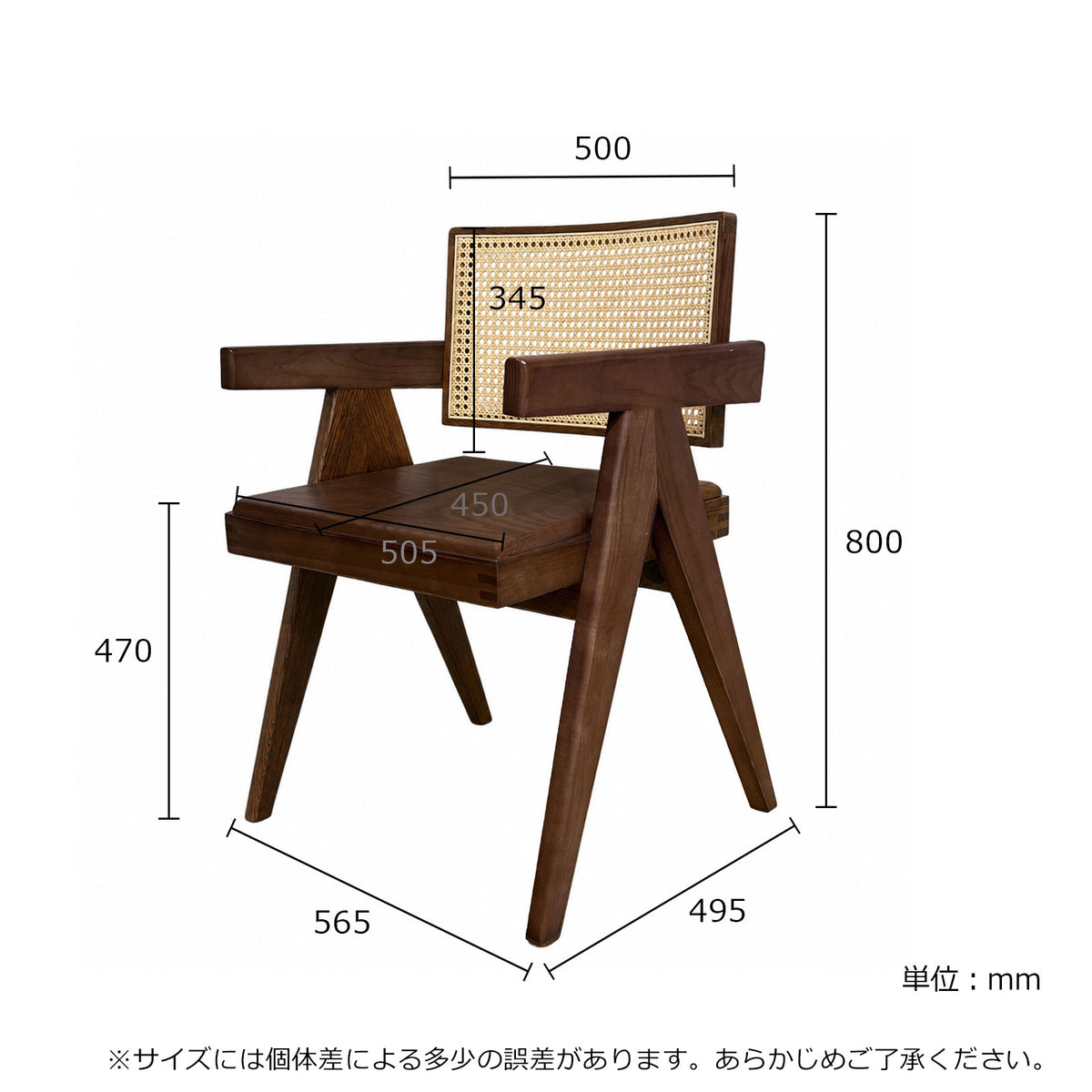 ダイニングチェア P805  ラタン・ホワイトアッシュFAS級天然木製 無垢材 肘付き