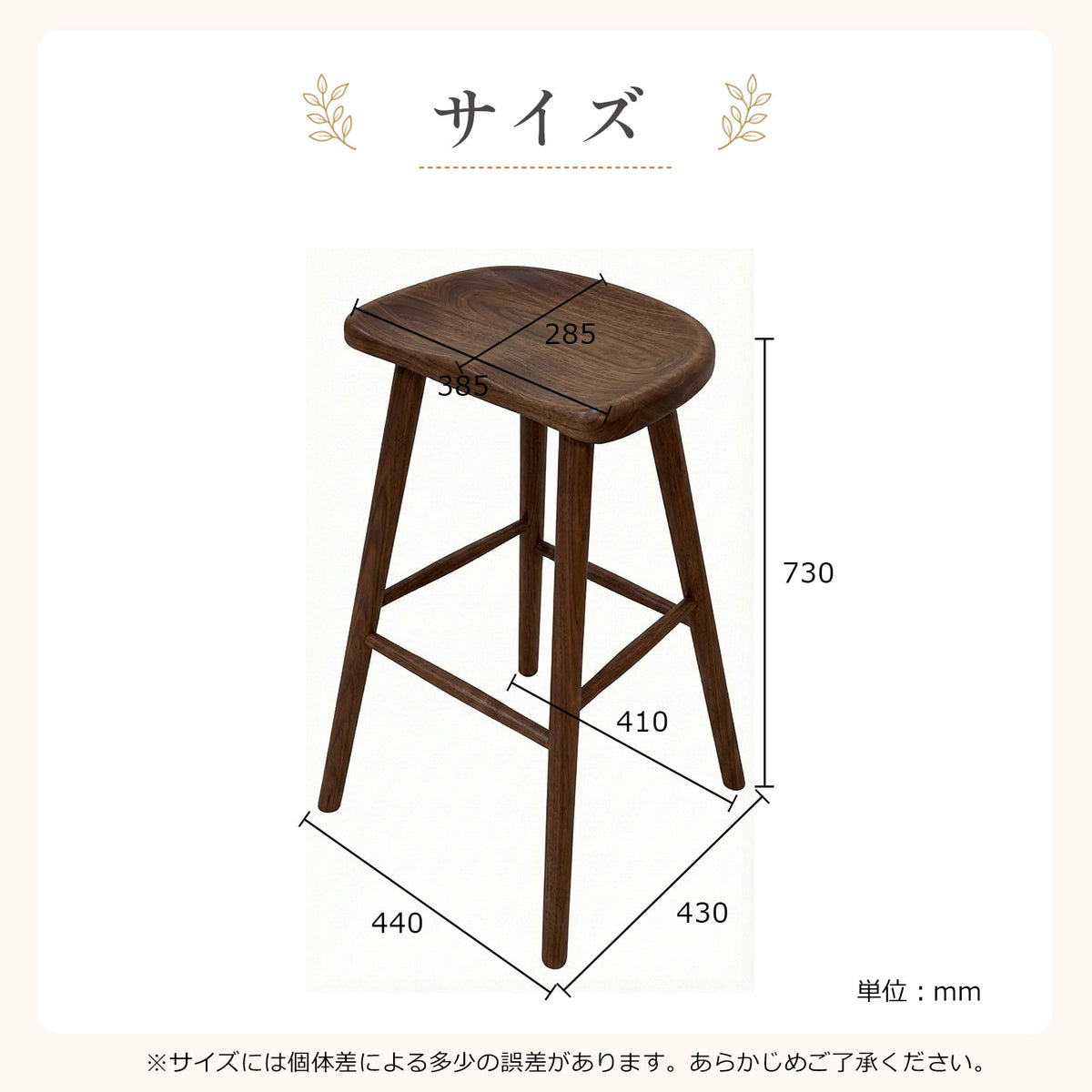 ハイスツール P824（73cm）おしゃれな北欧風天然木製椅子
