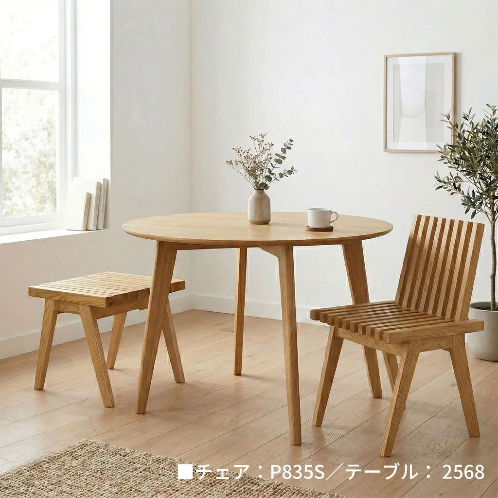 Livora One MOKU P835S 背もたれ付きスツール ダイニングチェア ベンチ サイドテーブル 花台 木製 ホワイトアッシュ無垢材 ナチュラル オーク ウォールナット ブラウン 北欧風 カフェ 和室 おしゃれ　