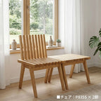 Livora One MOKU P835S  おしゃれな背もたれ付きスツール ダイニングチェア ベンチ サイドテーブル 花台 木製 ホワイトアッシュ無垢材 ナチュラル オーク ウォールナット ブラウン 北欧風 カフェ 和室　