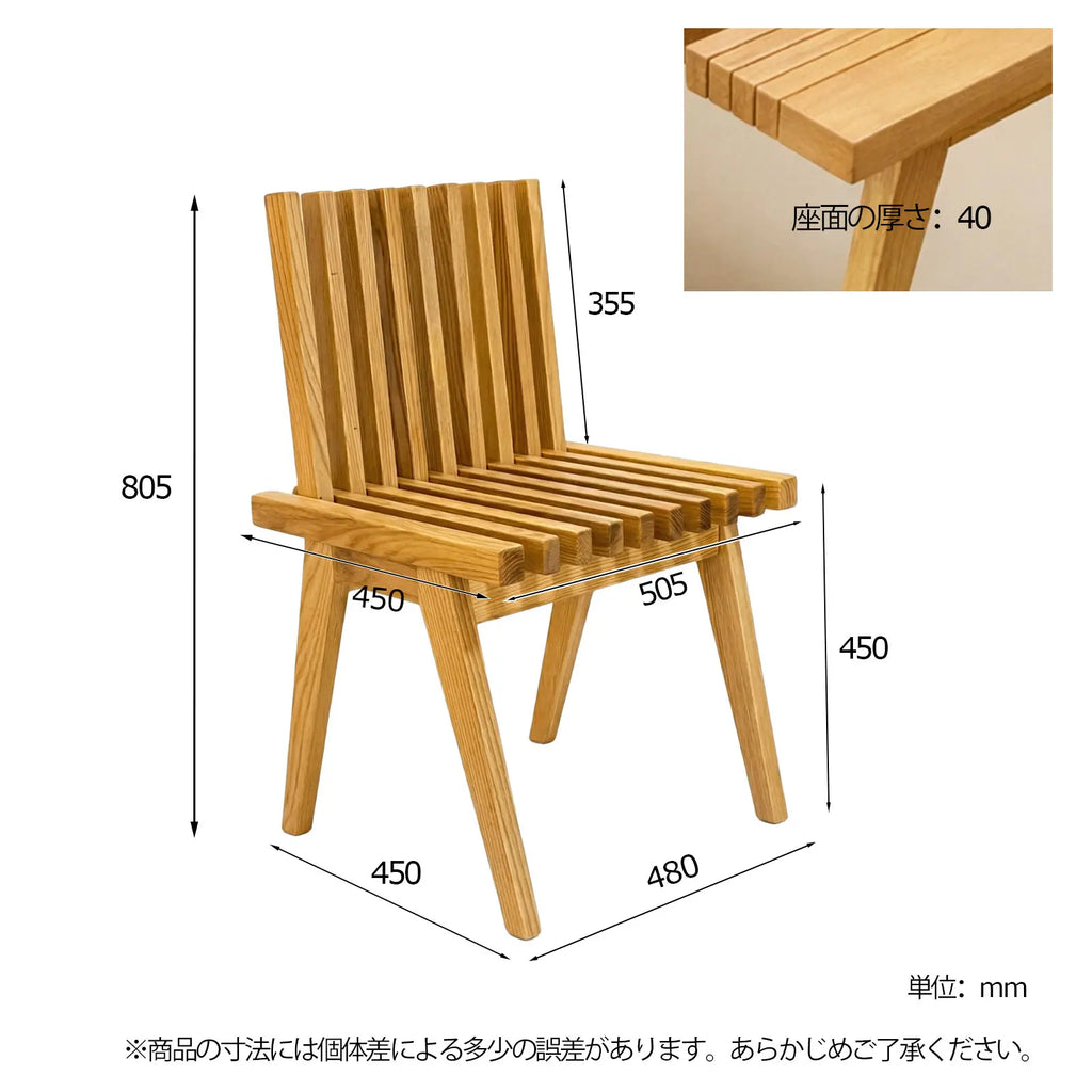 Livora One MOKU P835S スツール ダイニングチェア ベンチ サイドテーブル 花台 木製 ホワイトアッシュ無垢材 ナチュラル オーク ウォールナット ブラウン 北欧風 カフェ 和室 おしゃれ　