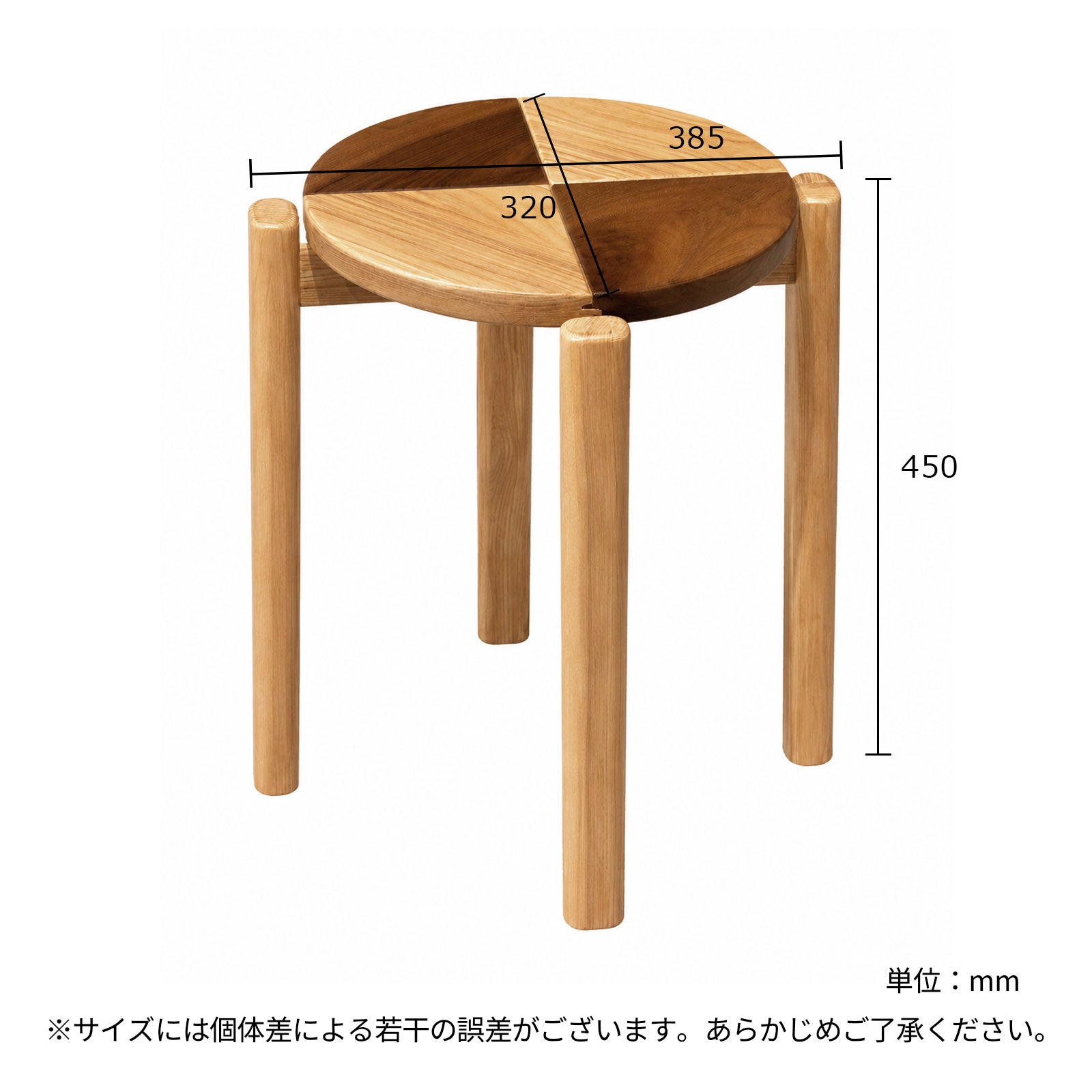 Livora One MOKU スタッキングスツール P836 ホワイトアッシュFAS級天然木製 丸椅子 重ねられるチェア ダイニングチェア 玄関椅子 サイドテーブル 花台 ディスプレイ台 来客用椅子