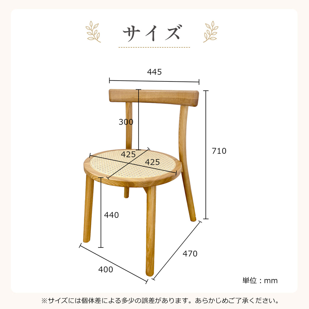 ダイニングチェア P901 2脚セット ラタン使用 ホワイトアッシュFAS級天然木製