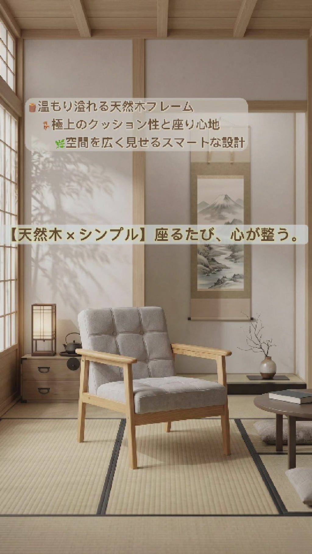 一人掛けラウンジチェア S812 ホワイトアッシュFAS級天然木製椅子