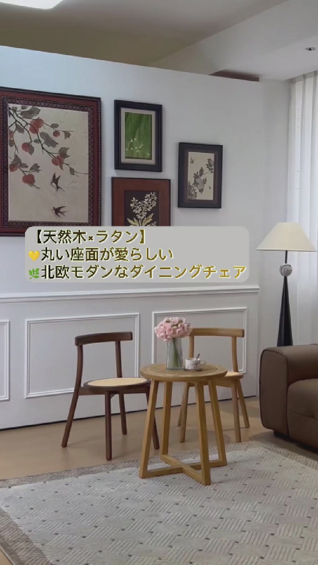 ダイニングチェア P901 2脚セット ラタン使用 ホワイトアッシュFAS級天然木製
