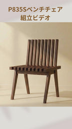 スツールチェア P835S(50cm)  ホワイトアッシュFAS級 天然木製