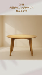 MOKU 正方形ダイニングテーブル2588（単品／3点セット）78cm 2人用 / 3人用 / 4人用  天然木製 無垢材 おしゃれ シンプル 北欧風 和風