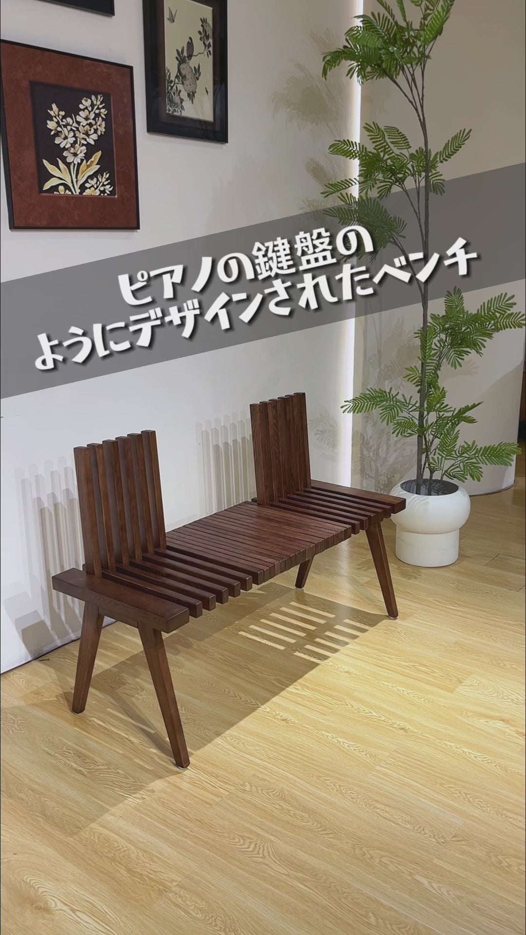 Livora One MOKU ダイニングベンチ チェア P835（3人掛け 120cm