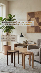 スタッキングスツール P838 2脚セット 高さ45cm ホワイトアッシュFAS級天然木製 丸椅子