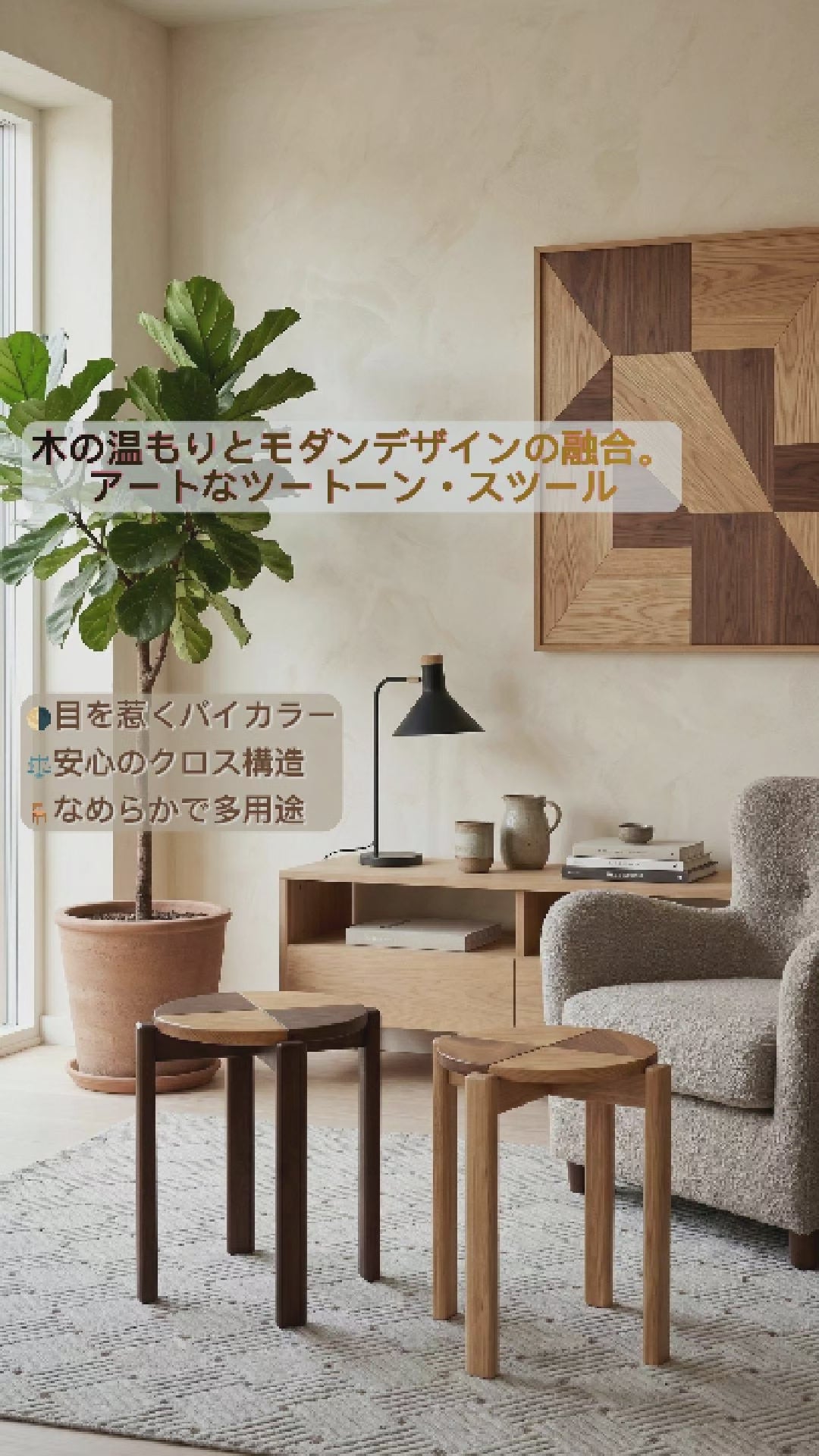 スタッキングスツール P838 2脚セット 高さ45cm ホワイトアッシュFAS級天然木製 丸椅子