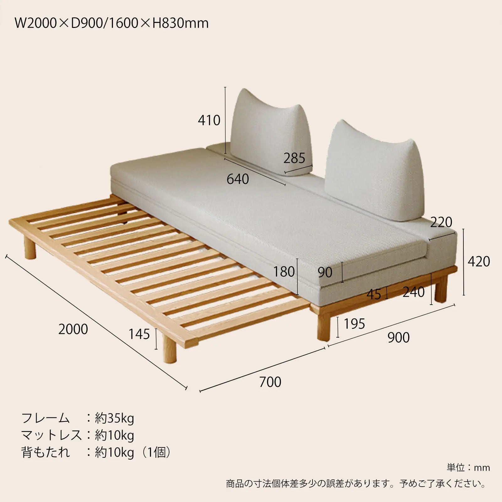 Livora One MOKU 猫耳ソファーベッド 木製すのこベッド セミシングルからダブルへ変身 ハウザー リビングソファ カウチソファ