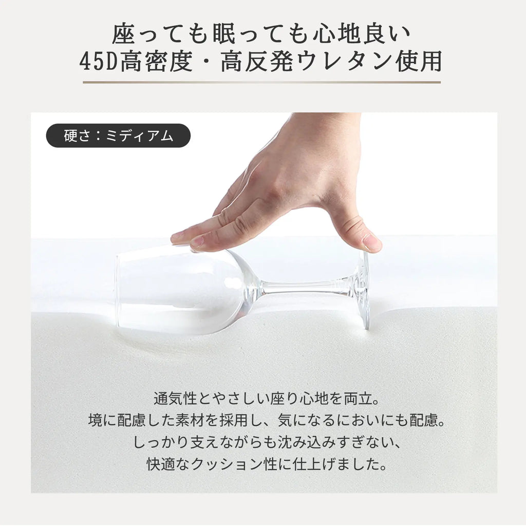 Livora One MOKU 猫耳ソファーベッド 木製すのこベッド セミシングルからダブルへ変身 ハウザー リビングソファ カウチソファ マットレス