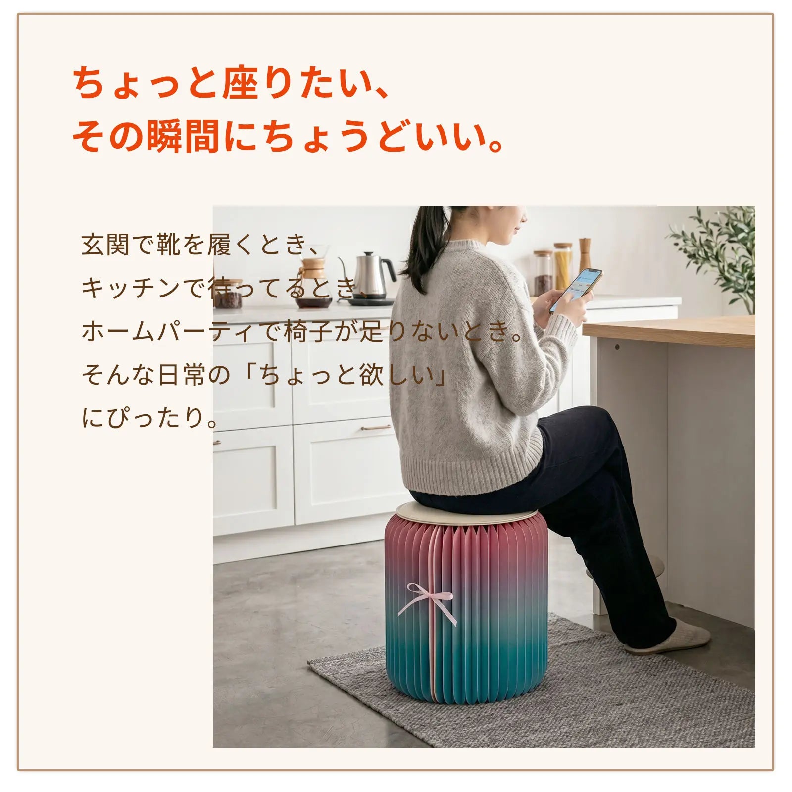 ペーパースツール（グラデーション） 折りたたみ スツール マグネット・リボン付き 椅子 チェア サイドテーブル 丸型 円形 省スペース 軽量 コンパクト 来客用 玄関 リビング おしゃれ 北欧 モダン 耐荷重300kg Livora One LUME S101