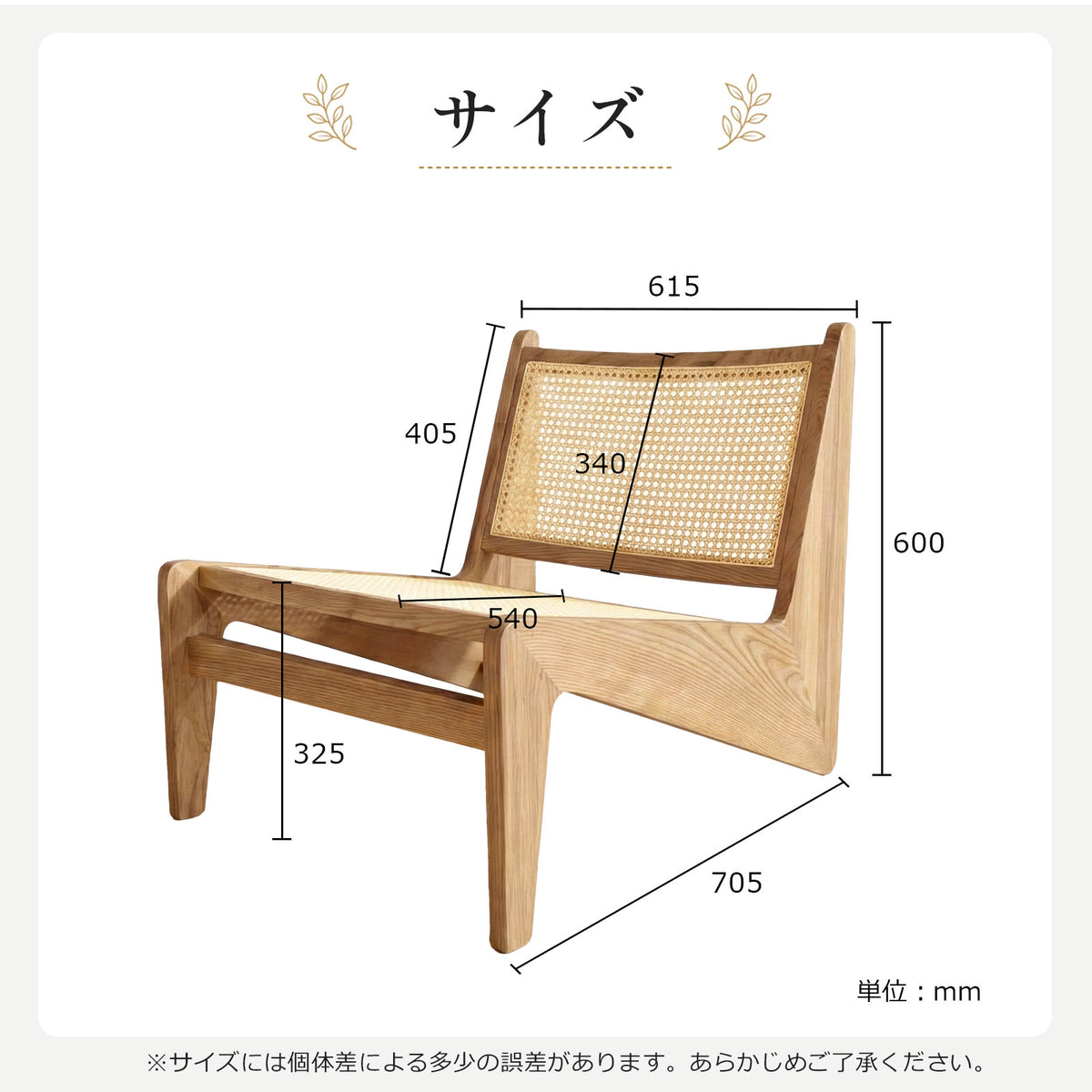 ラウンジチェア S802 ラタン おしゃれな北欧風天然木製椅子