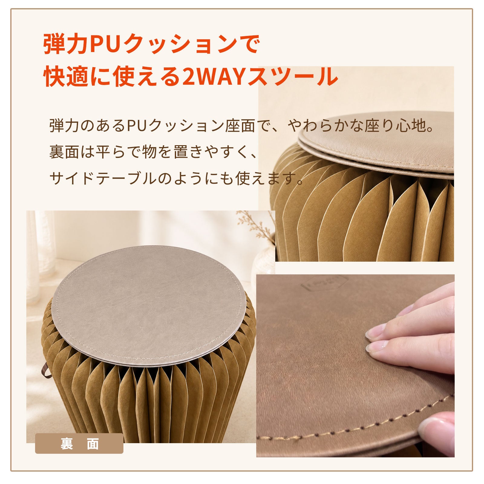 折りたたみペーパースツール ST01 マグネット・リボン付き 軽量 収納しやすい 省スペース 玄関椅子 おしゃれ