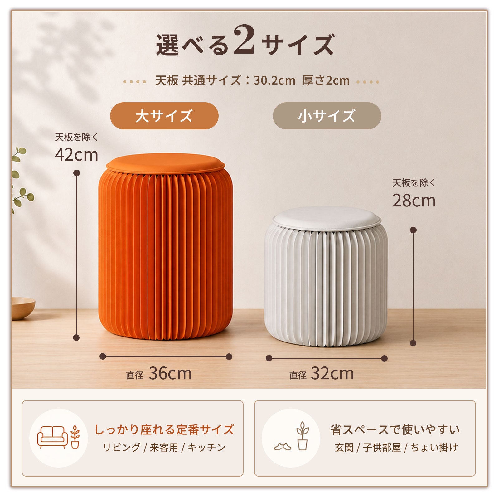 折りたたみペーパースツール ST01 マグネット・リボン付き 軽量 収納しやすい 省スペース 玄関椅子 おしゃれ