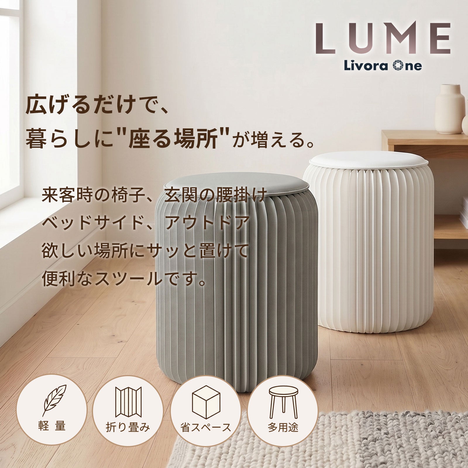 折りたたみペーパースツール ST01 マグネット・リボン付き 軽量 収納し