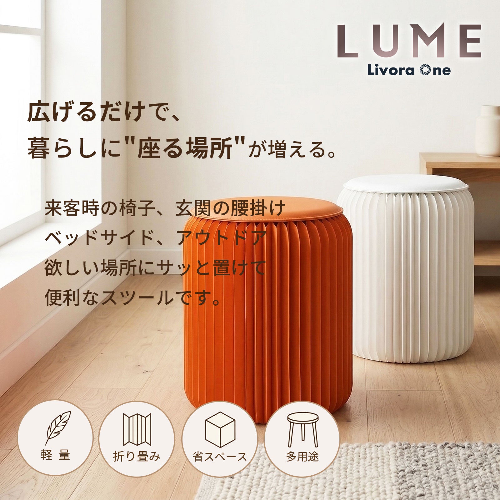 折りたたみペーパースツール ST01 マグネット・リボン付き 軽量 収納しやすい 省スペース 玄関椅子 おしゃれ