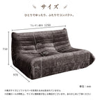 2人掛けソファー T205-2 125cm リーンロゼ風 ハイバック リーンロゼ風ローソファ 座椅子 圧縮ロール