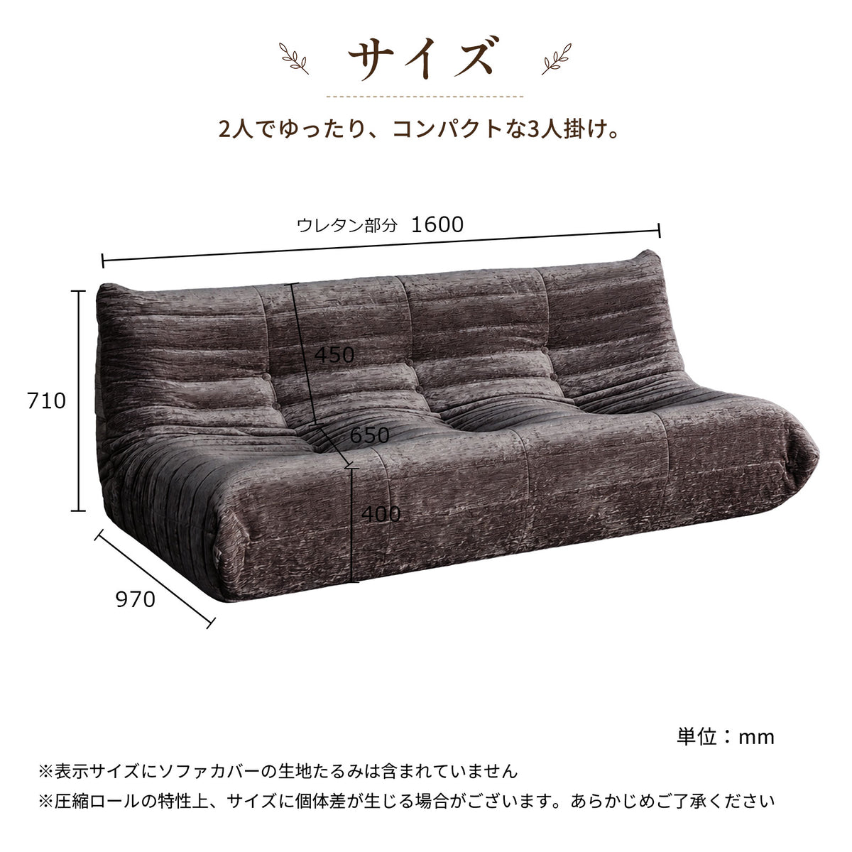 LUME 3人掛けソファー T205-3 160cm リーンロゼ風 おしゃれ フロアソファー ローソファ 圧縮ロール 北欧風 モダン
