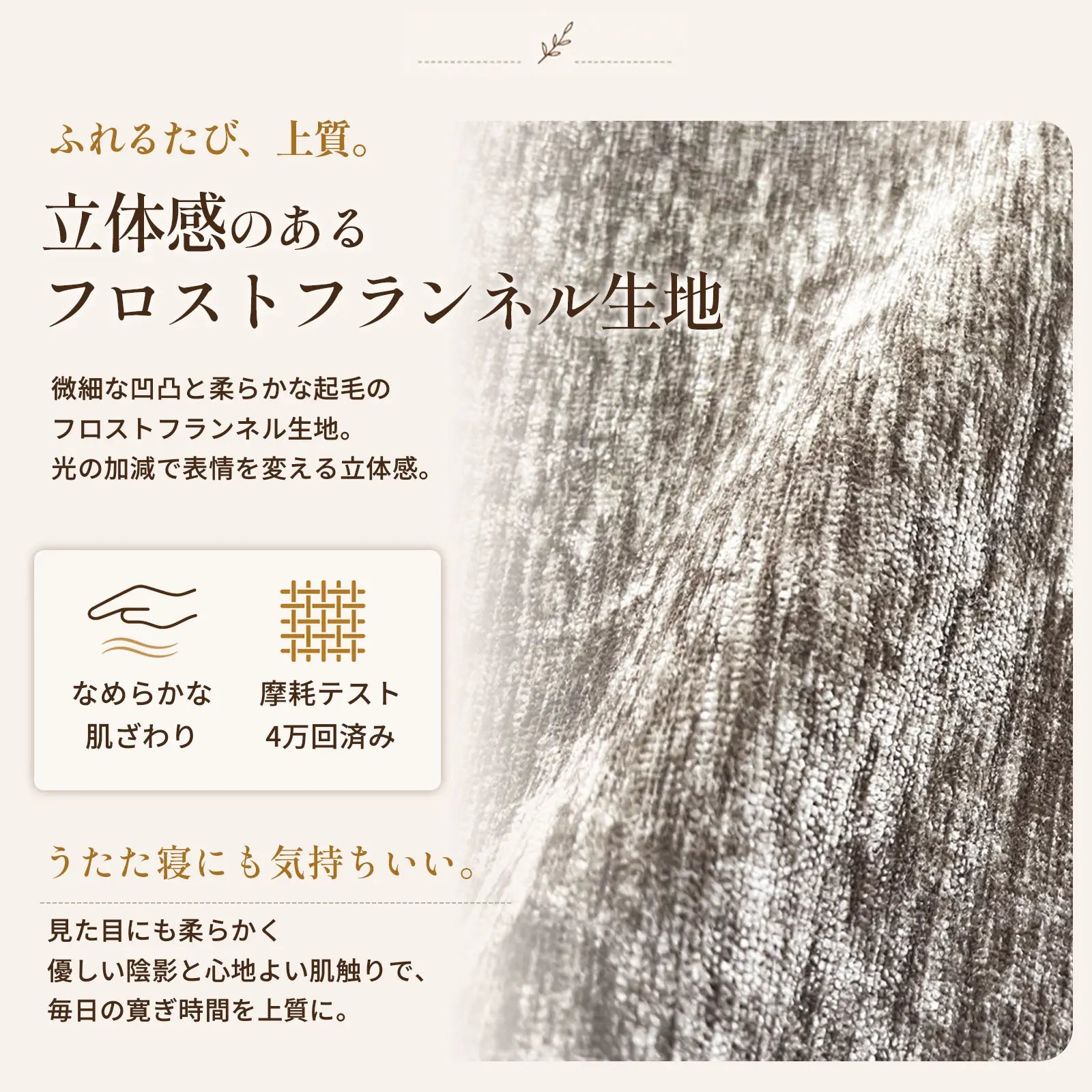 Livora One MOKU T205 リーンロゼ風1人掛けソファー　座椅子 一人用 ファブリック   おしゃれ 低め 人気 北欧風　和室　洋室に合う