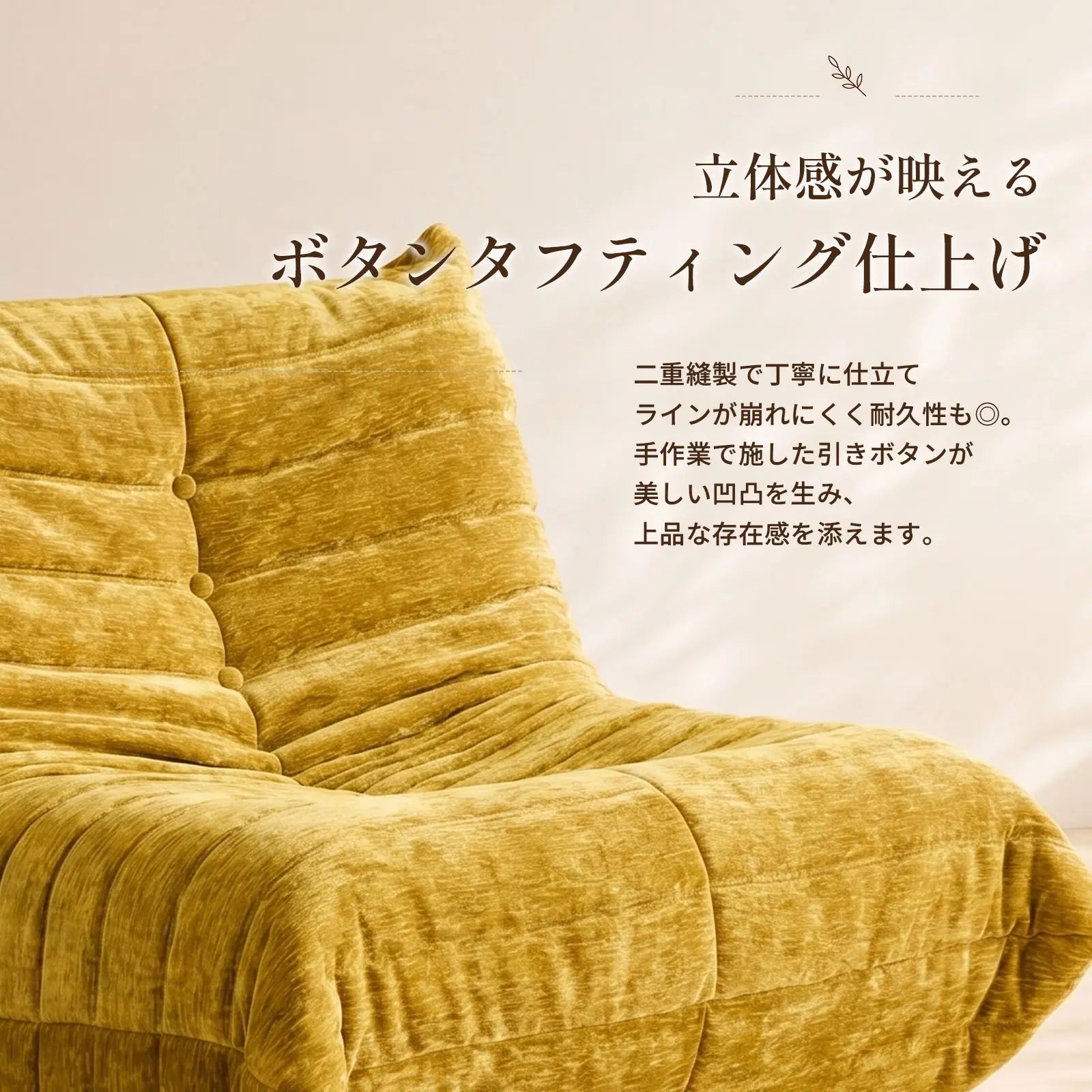 Livora One MOKU T205 リーンロゼ風1人掛けソファー　座椅子 一人用 ファブリック   おしゃれ 低め 人気 北欧風　和室　洋室に合う