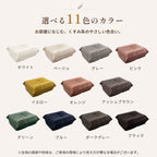 LUME オットマン T205-OTT ソファー用 高さ32cm おしゃれなリーンロゼ風 圧縮ロール 北欧風モダン
