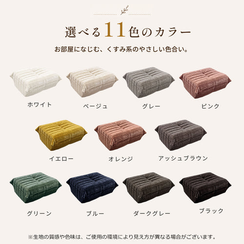 LUME オットマン T205-OTT ソファー用 高さ32cm おしゃれなリーンロゼ風 圧縮ロール 北欧風モダン