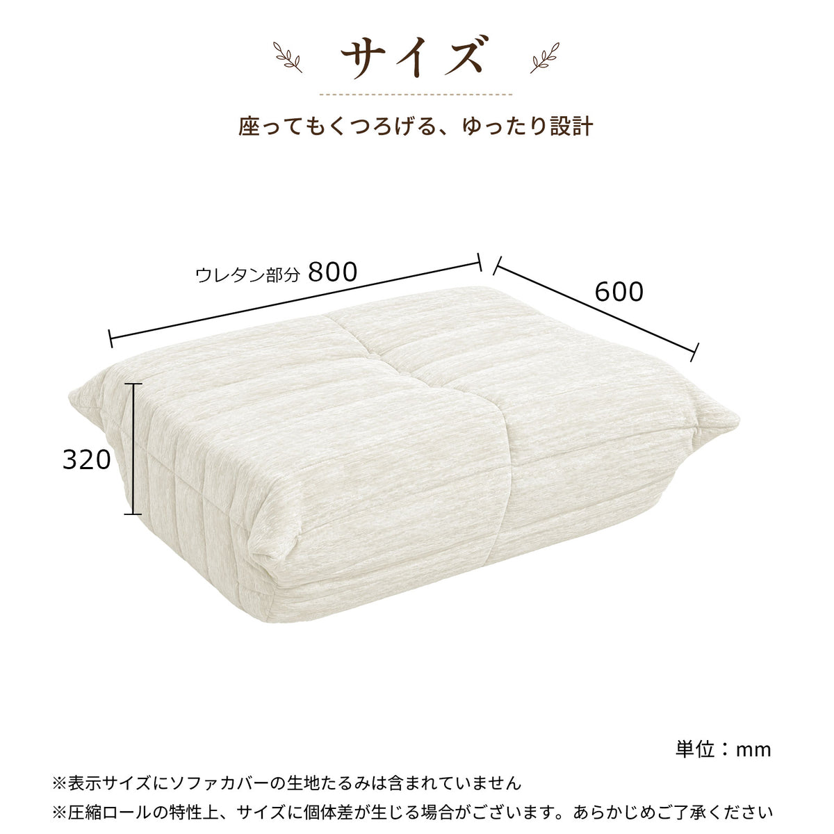1人掛け T205ソファー&オットマンセット リーンロゼ風ローソファ 座椅子 圧縮ロール